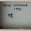 草間彌生　「蝶」　キャンバスアクリル　サムホール　1991年