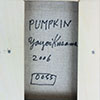 草間彌生　「PUMPKIN　ooss」　アクリル・キャンバス　サムホール　2006年
